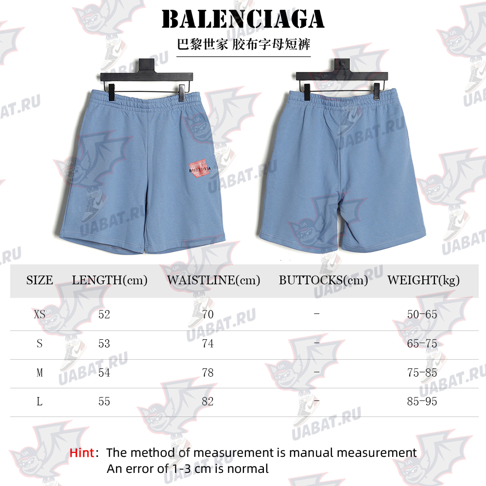 Balenciaga Tape Lettering Shorts
