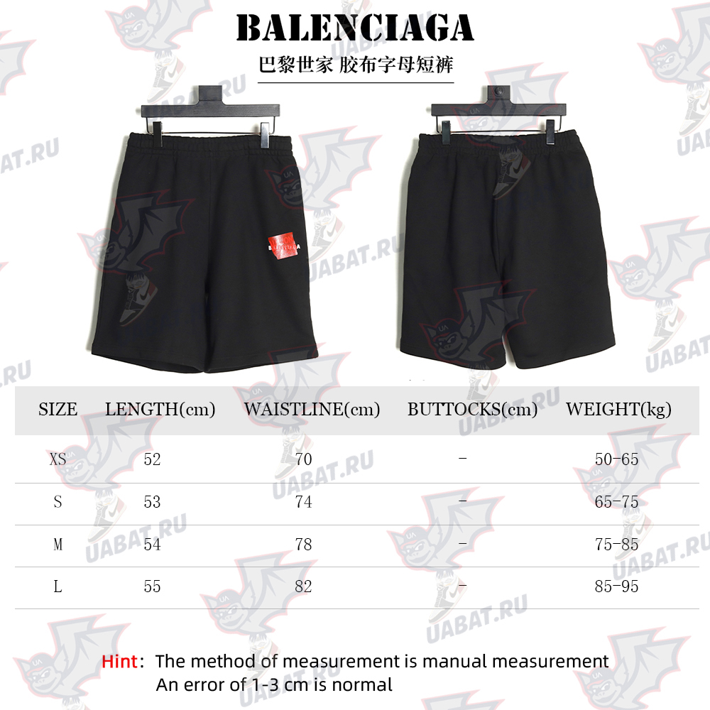 Balenciaga Tape Lettering Shorts TSK1