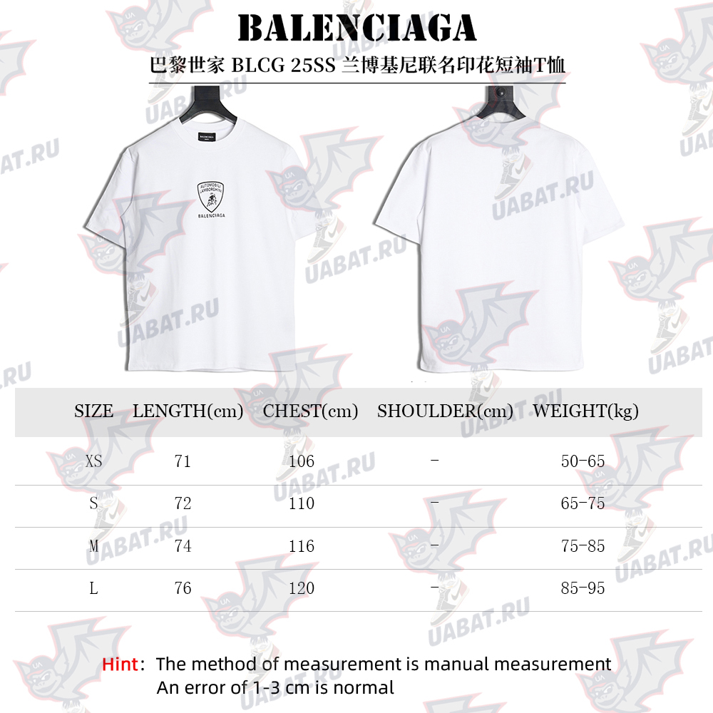 Balenciaga & Lamborghini Joint Printed Short Sleeve T-Shirt