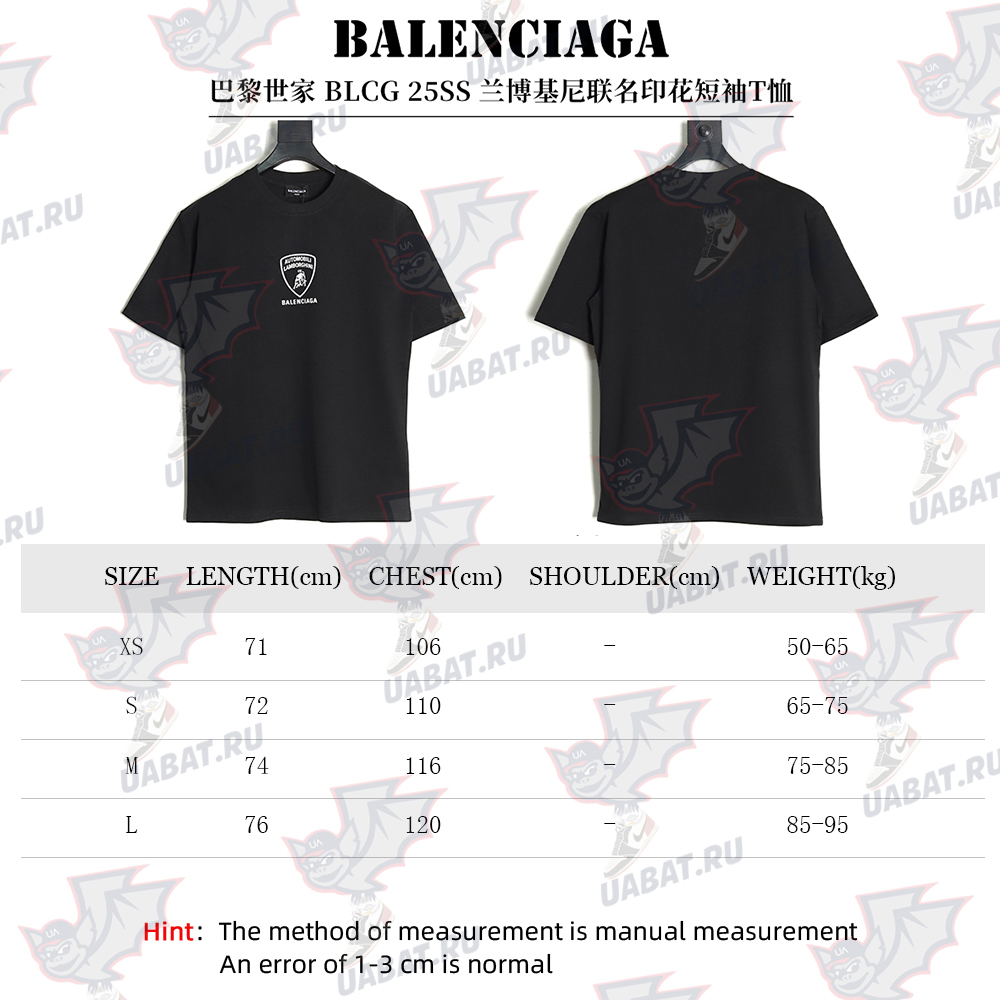 Balenciaga & Lamborghini Joint Printed Short Sleeve T-Shirt TSK1