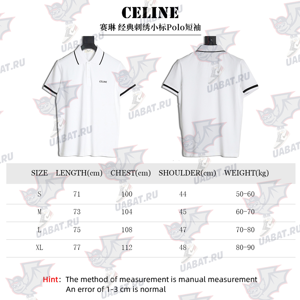 Celine classic embroidered small logo Polo short sleeve