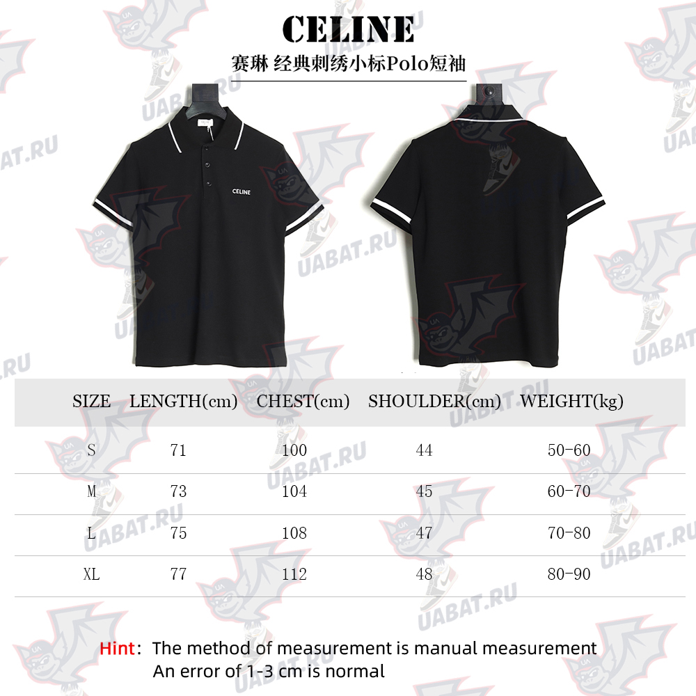 Celine classic embroidered small logo Polo short sleeve TSK1