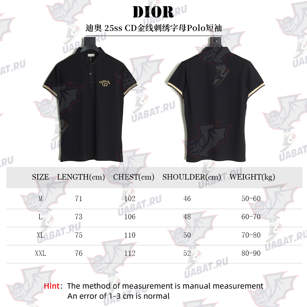 Dior CD gold embroidered letters Polo short sleeve TSK1