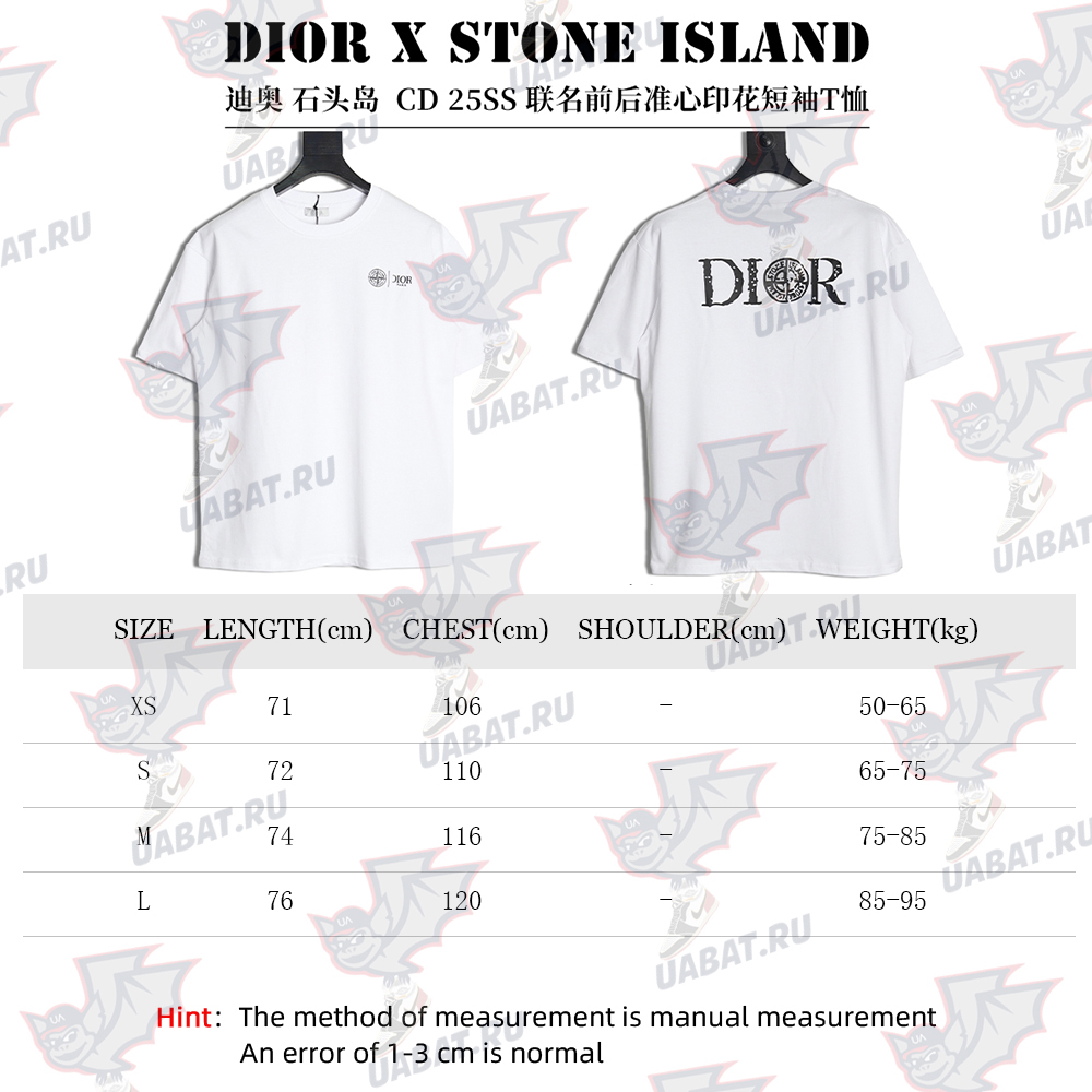 Dior & Stone Island crosshair print short-sleeved T-shirt