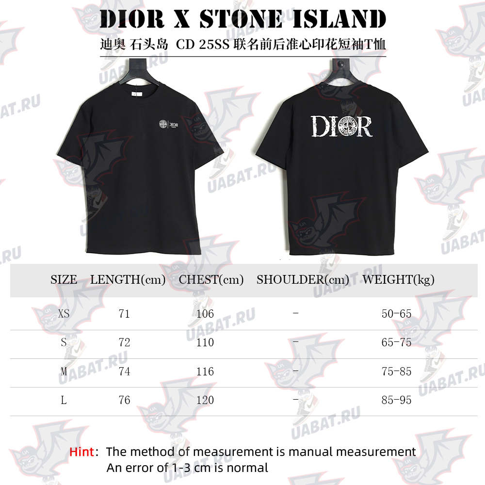 Dior & Stone Island crosshair print short-sleeved T-shirt TSK1