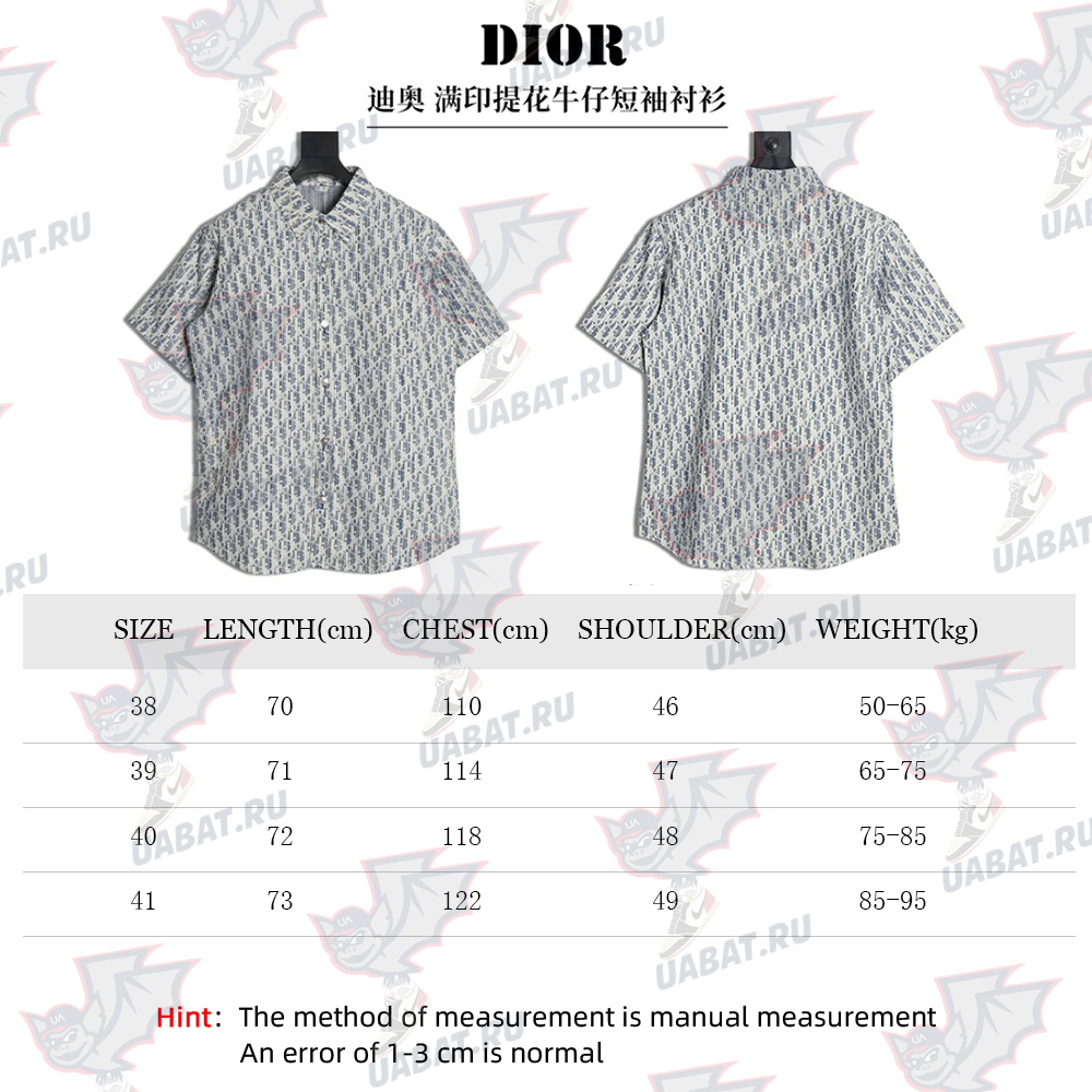 Dior all over print jacquard denim short sleeve shirt