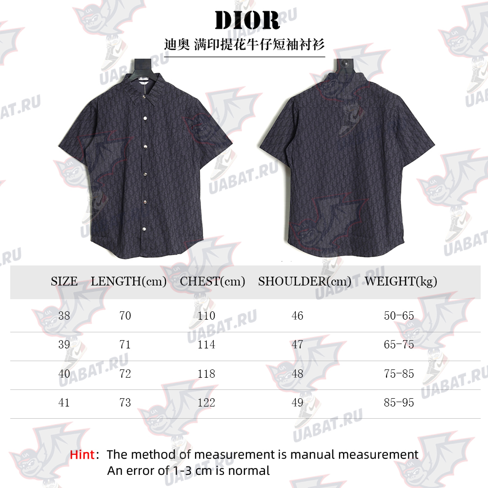 Dior all over print jacquard denim short sleeve shirt tsk1