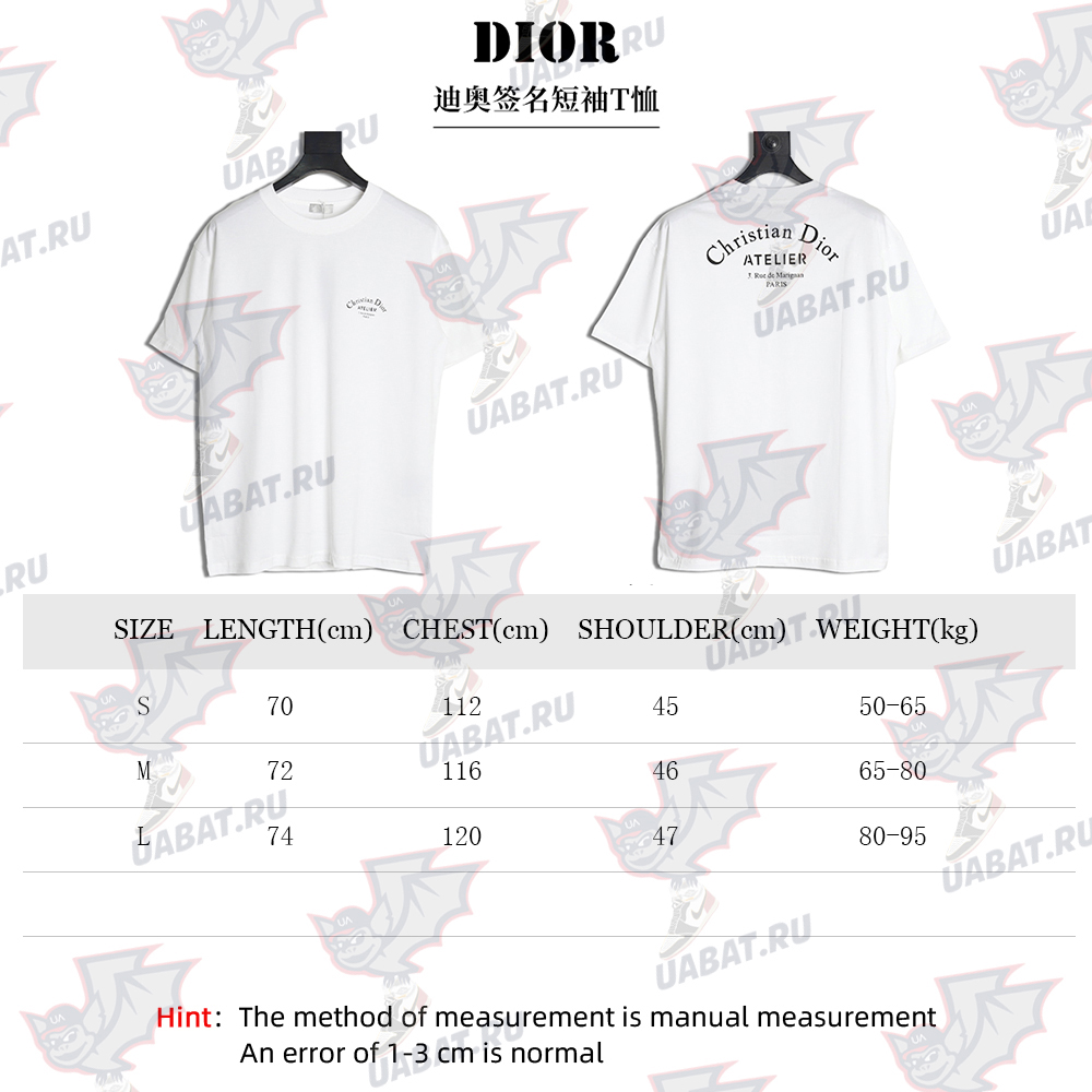 Dior Signature Short Sleeve T-Shirt
