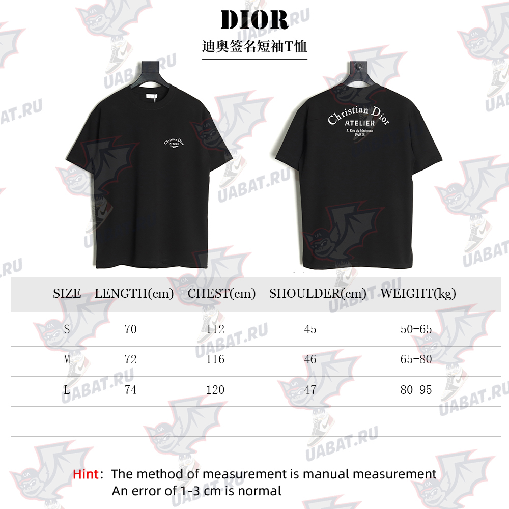 Dior Signature Short Sleeve T-Shirt tsk1