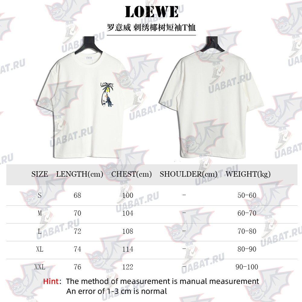 Loewe embroidered coconut tree short sleeve T-shirt
