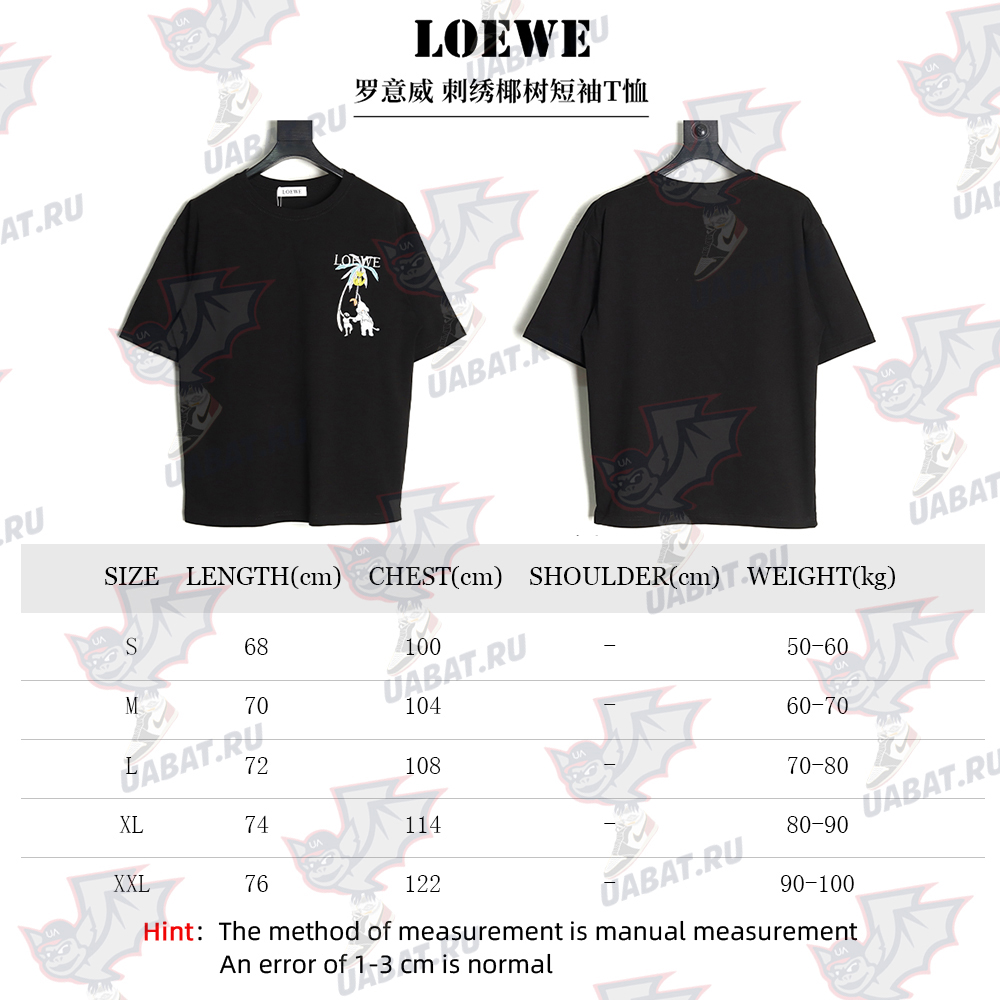 Loewe embroidered coconut tree short sleeve T-shirt TSK1