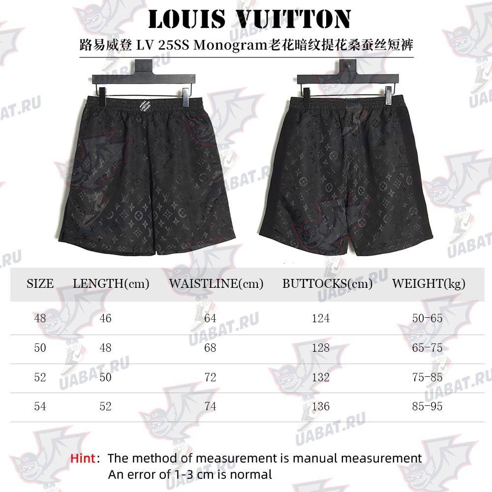 Louis Vuitton old flower pattern jacquard silk shorts