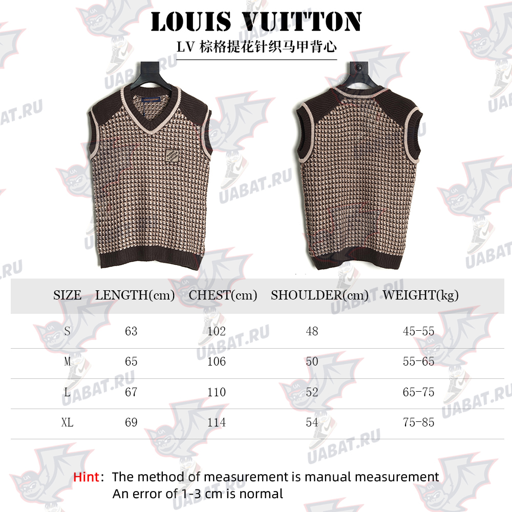 Louis Vuitton Brown Check Jacquard Knit Vest