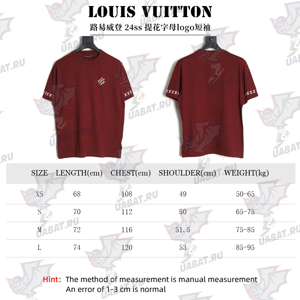 Louis Vuitton jacquard lettering logo short sleeves