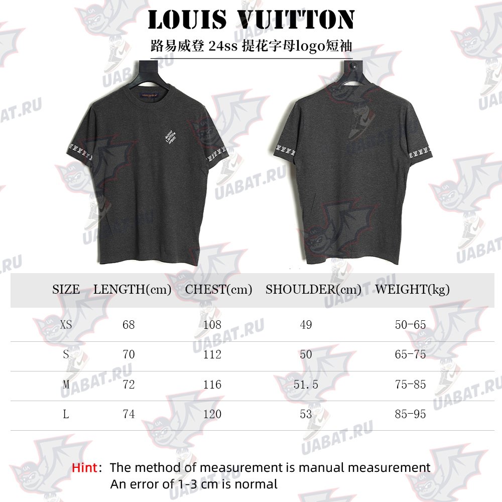 Louis Vuitton jacquard lettering logo short sleeves tsk1