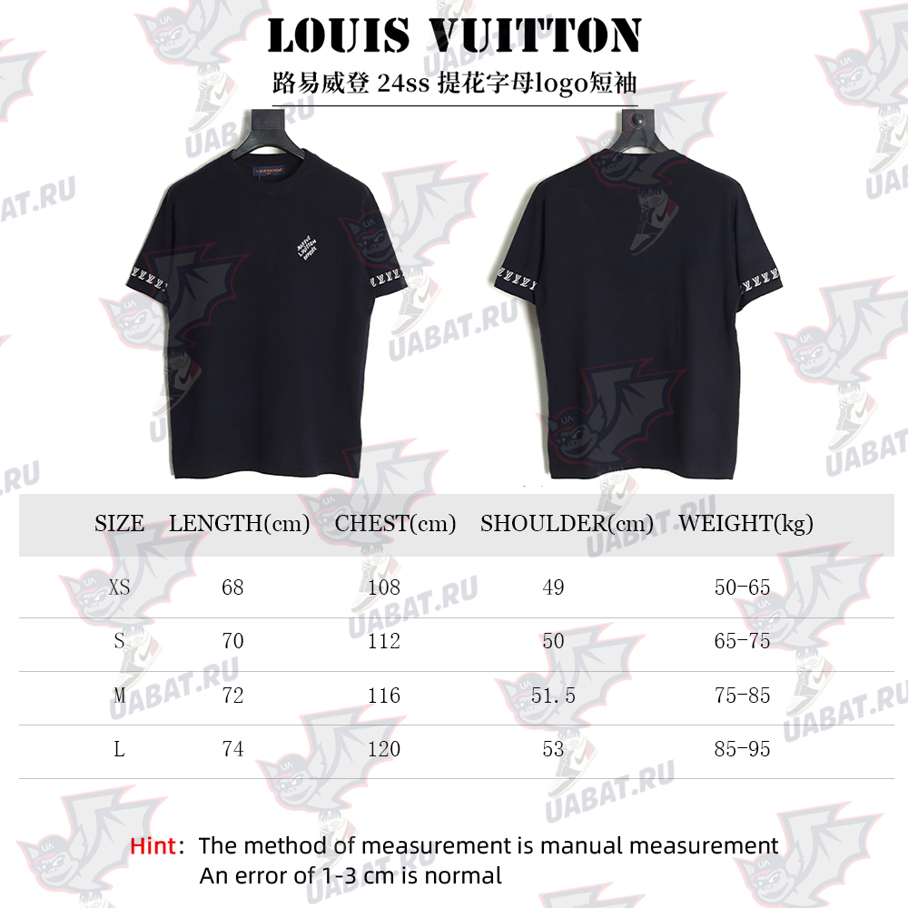 Louis Vuitton jacquard lettering logo short sleeves tsk2