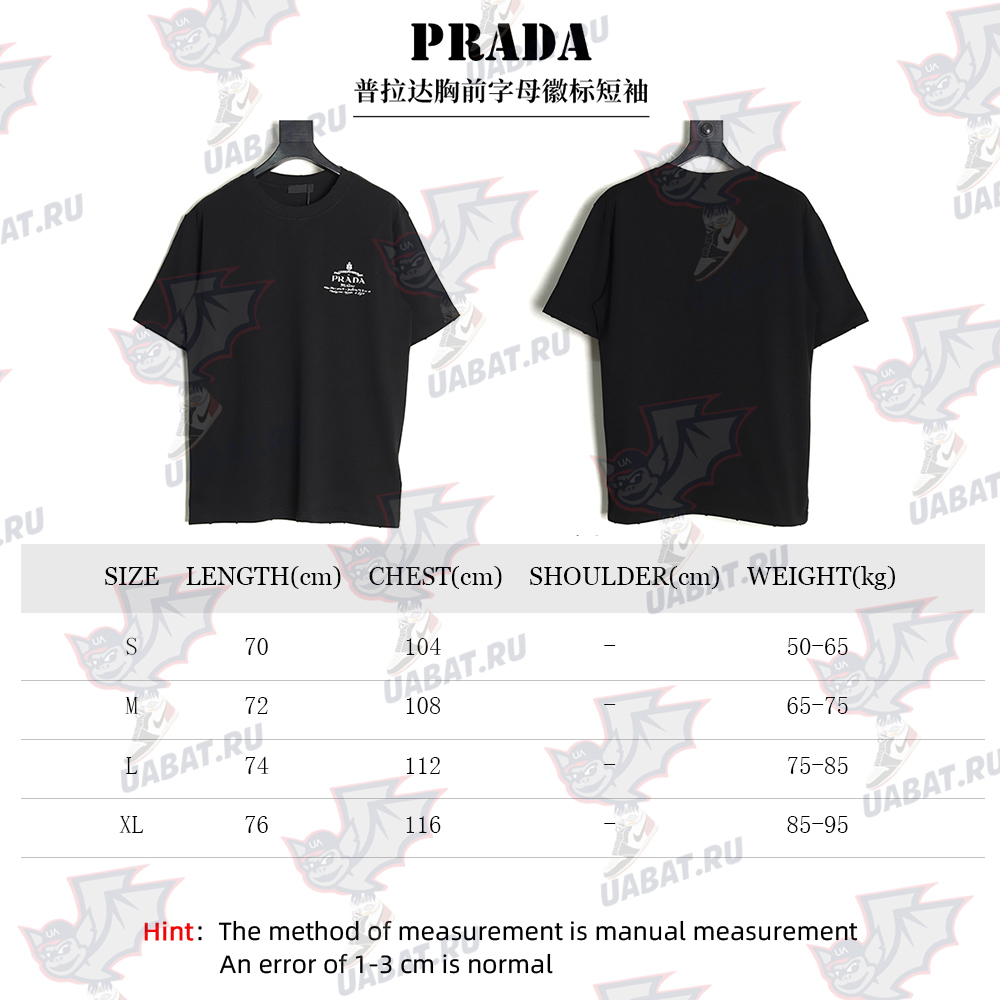 Prada chest lettering logo short sleeves tsk1