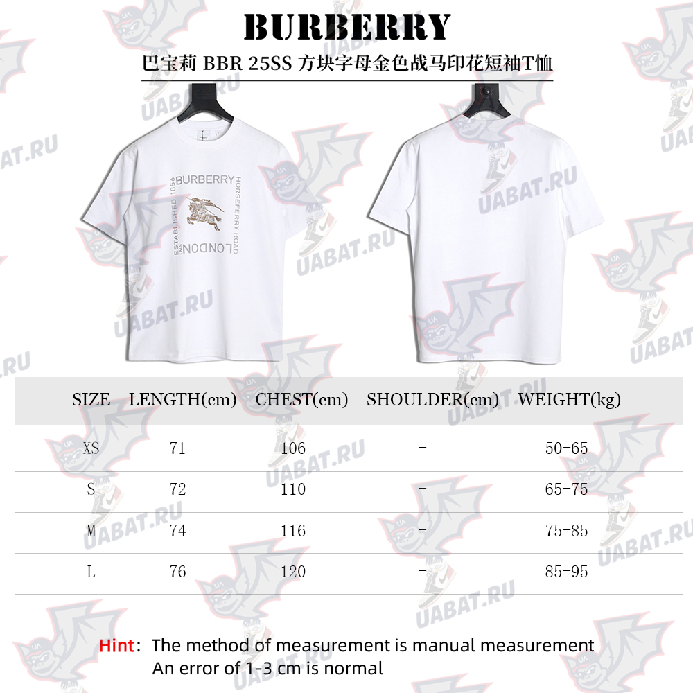 Burberry Square Letter Gold Warhorse Printed Short Sleeve T-Shirt