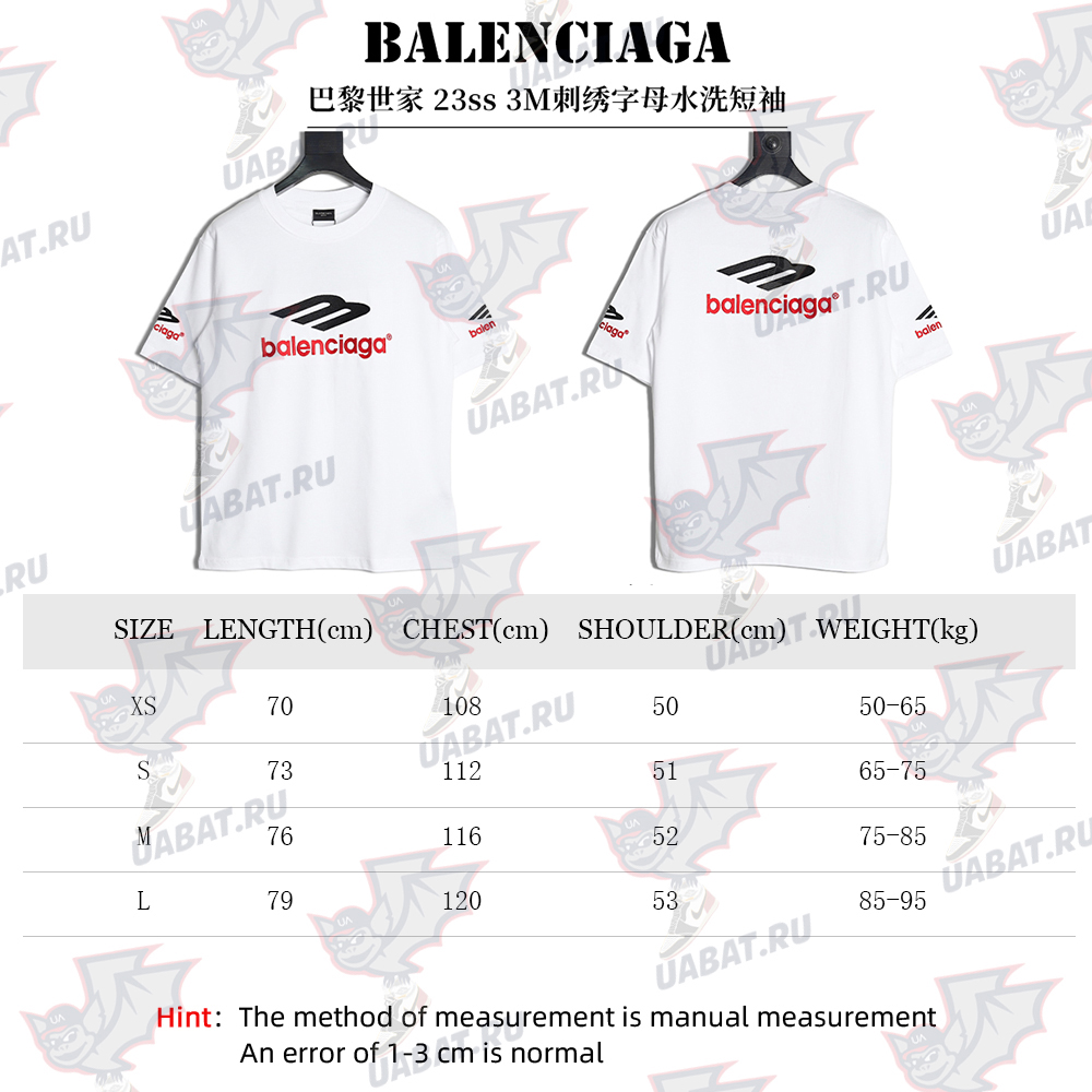 Balenciaga 3M embroidered letters washed short sleeves