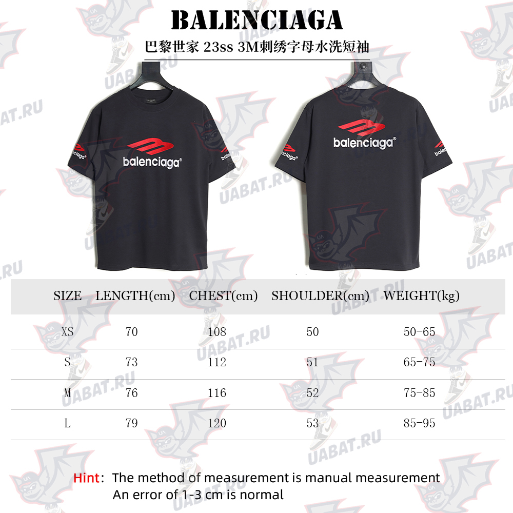 Balenciaga 3M embroidered letters washed short sleeves TSK1