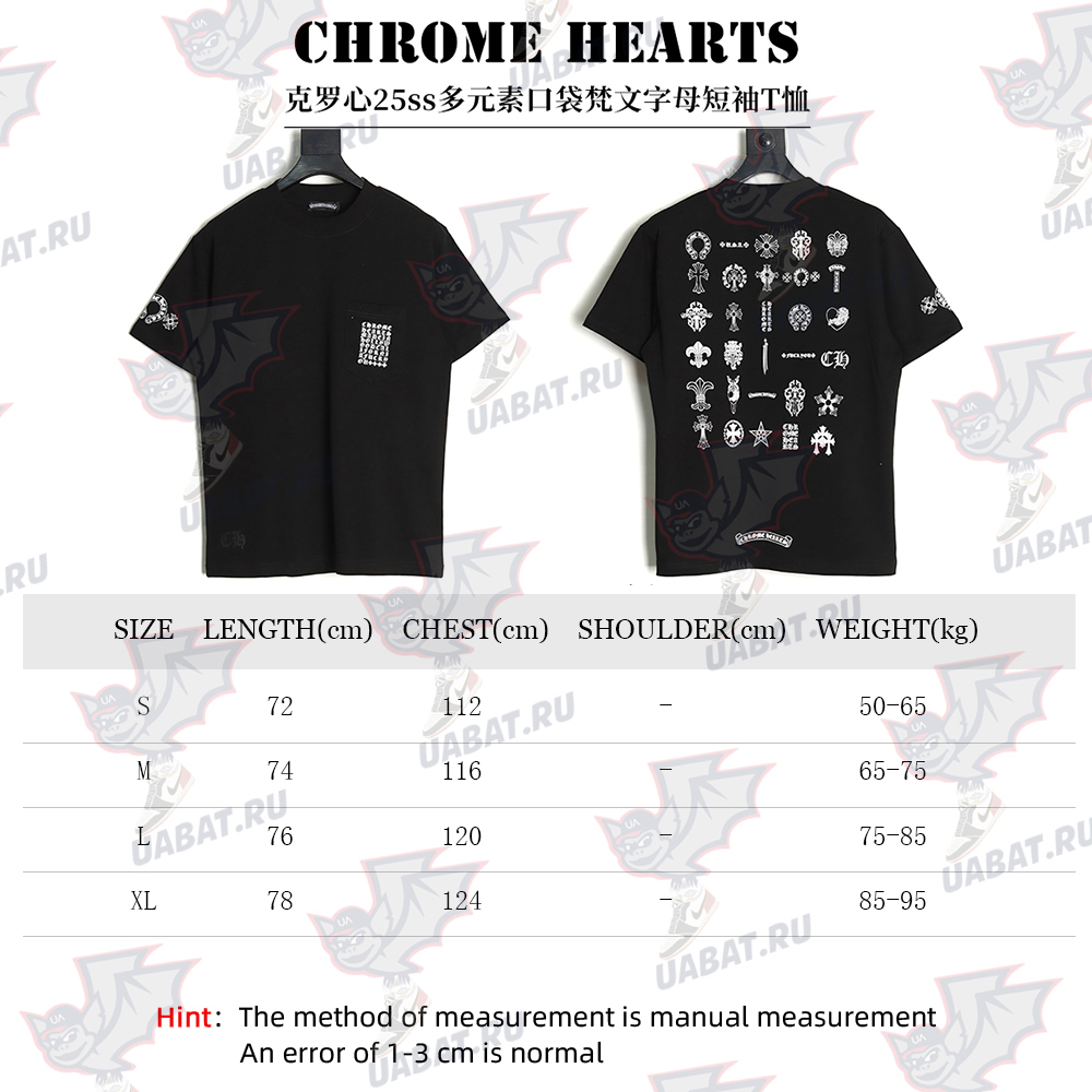 Chrome Hearts Multi-element Pocket Sanskrit Letters Short Sleeve T-shirt TSK1
