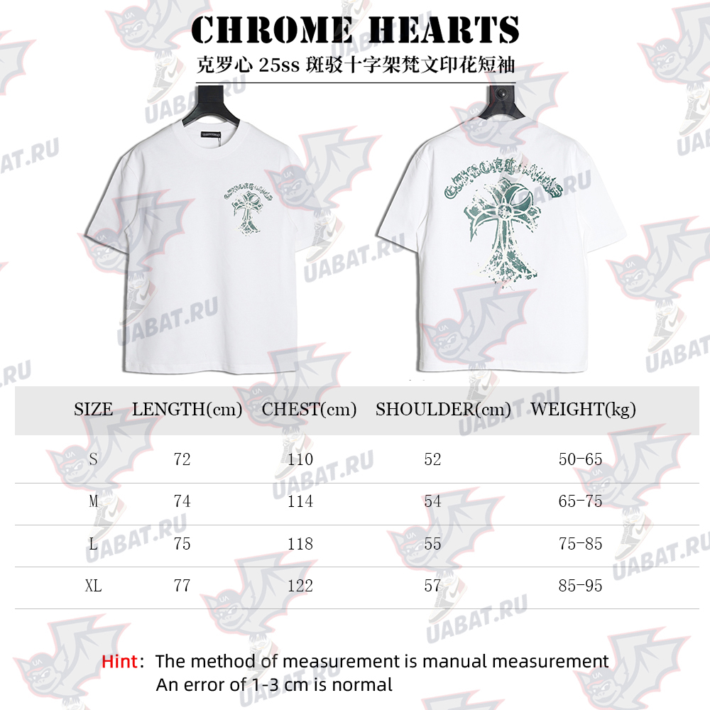 Chrome Hearts mottled cross Sanskrit print short sleeves