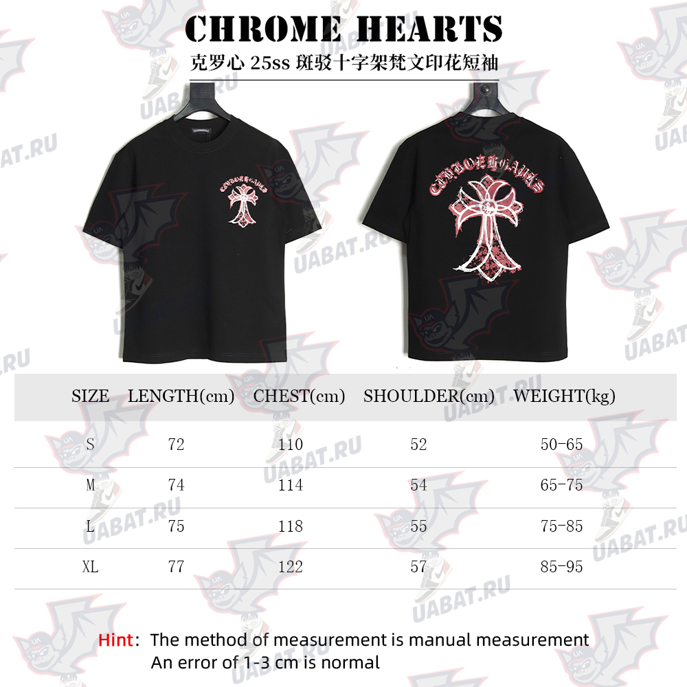 Chrome Hearts mottled cross Sanskrit print short sleeves TSK1