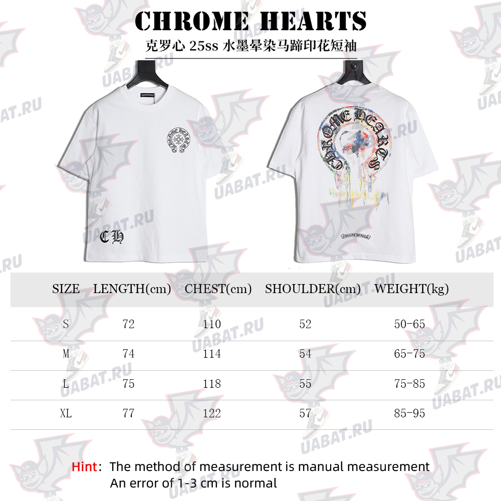 Chrome Hearts ink-dyed horseshoe print short sleeves
