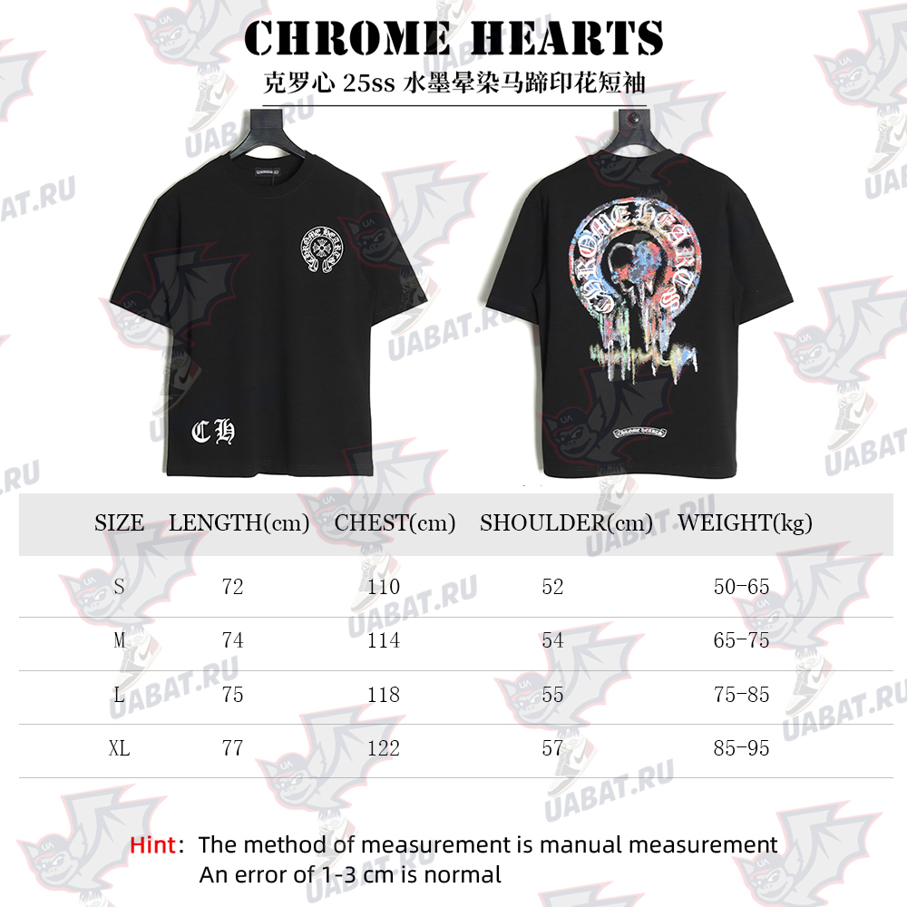 Chrome Hearts ink-dyed horseshoe print short sleeves TSK1