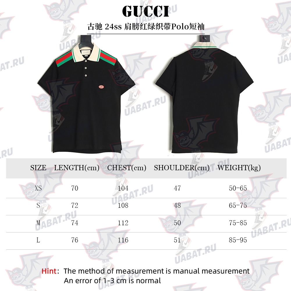 Gucci Shoulder Red Green Web Polo Short Sleeve