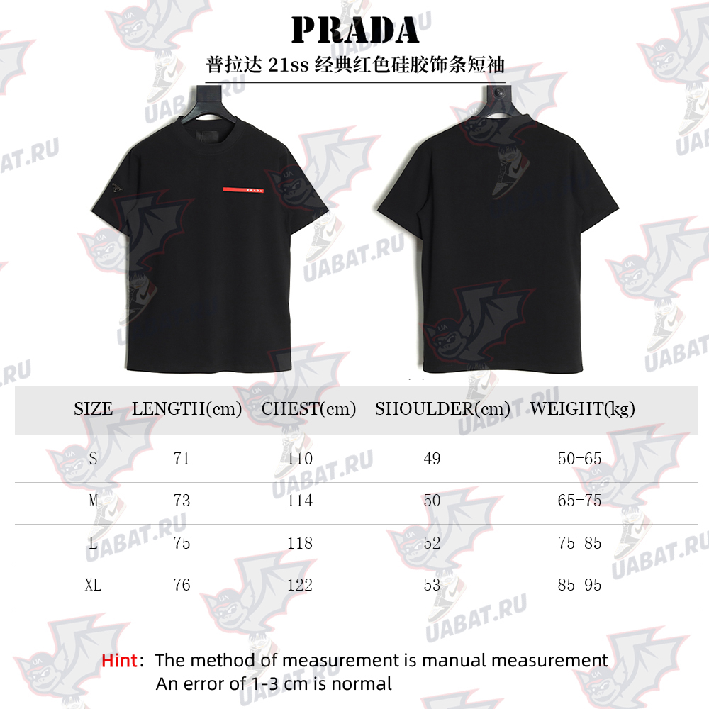 Prada classic red silicone trim short sleeves TSK1