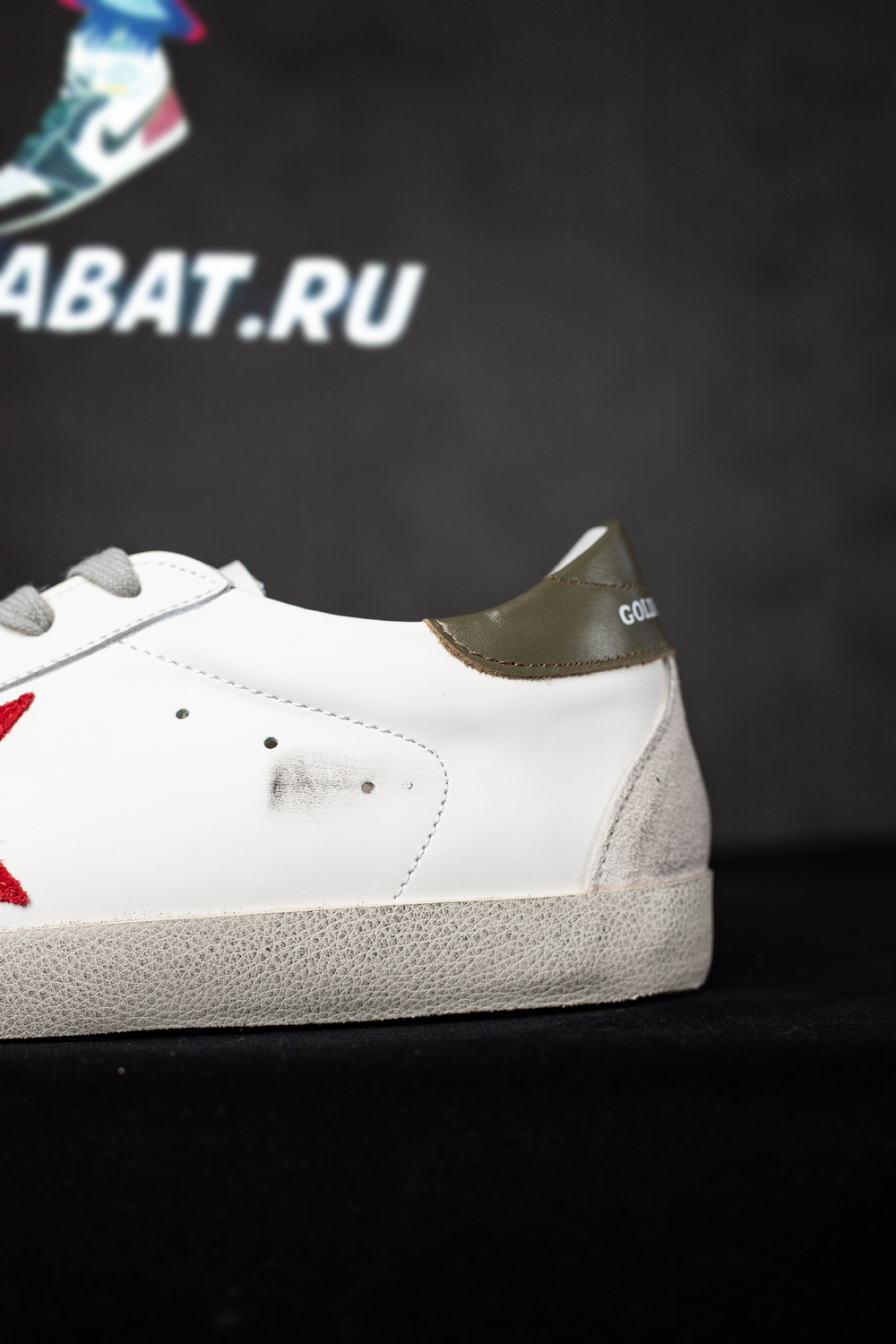 Golden Goose Super-Star 'red green'