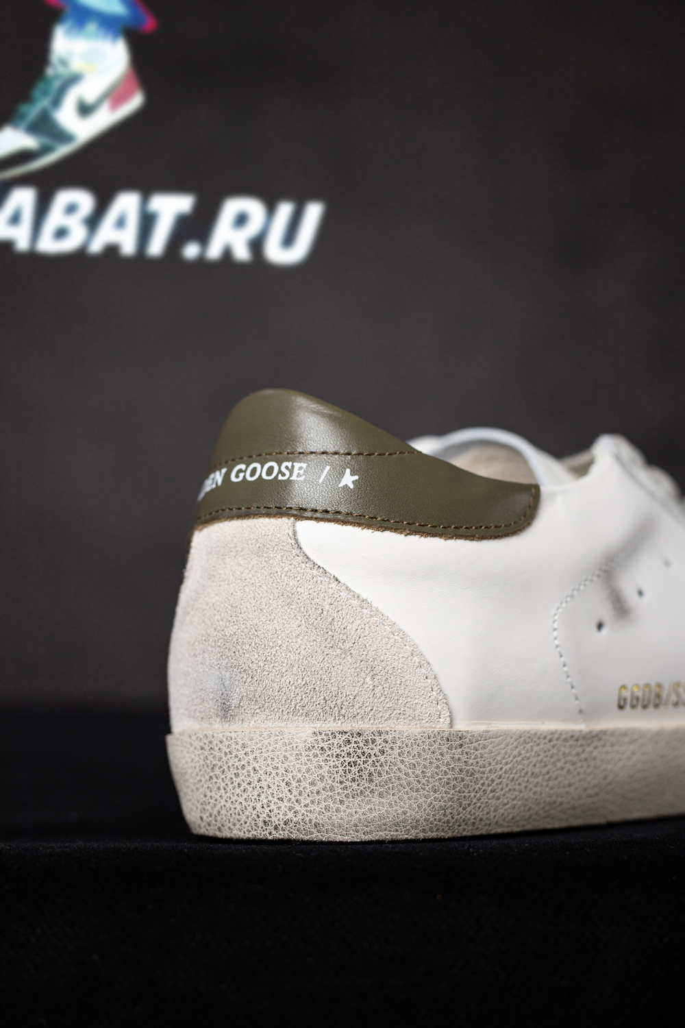 Golden Goose Super-Star 'red green'