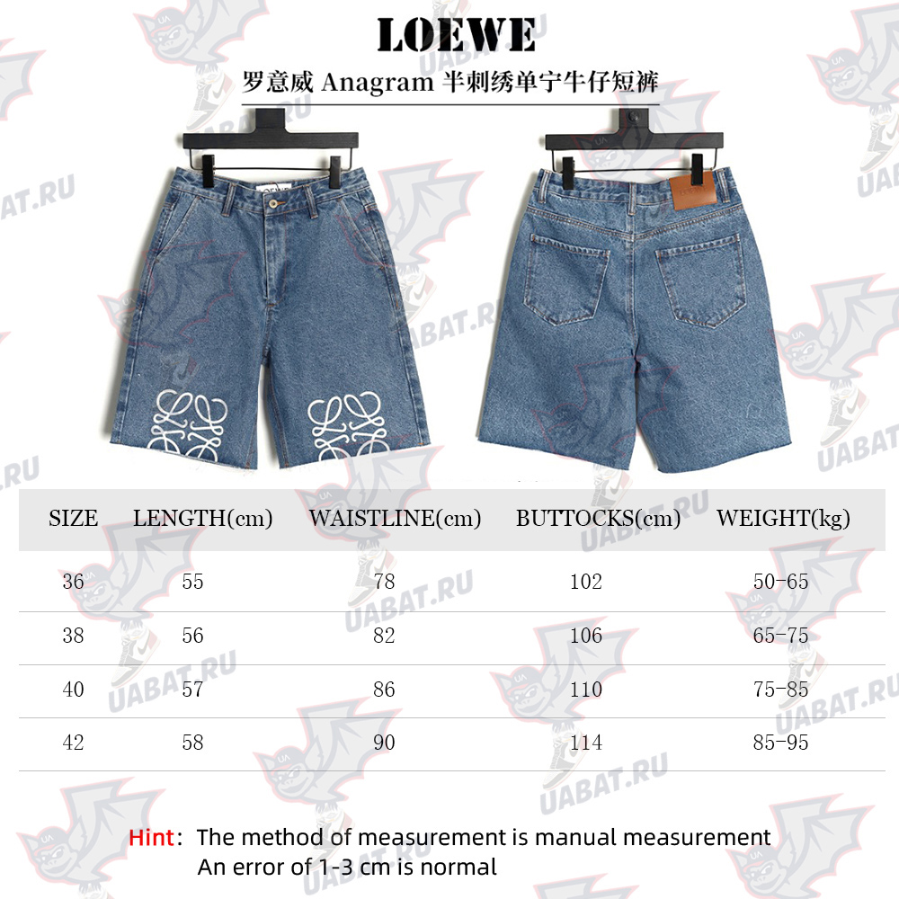 Loewe half-embroidered denim shorts