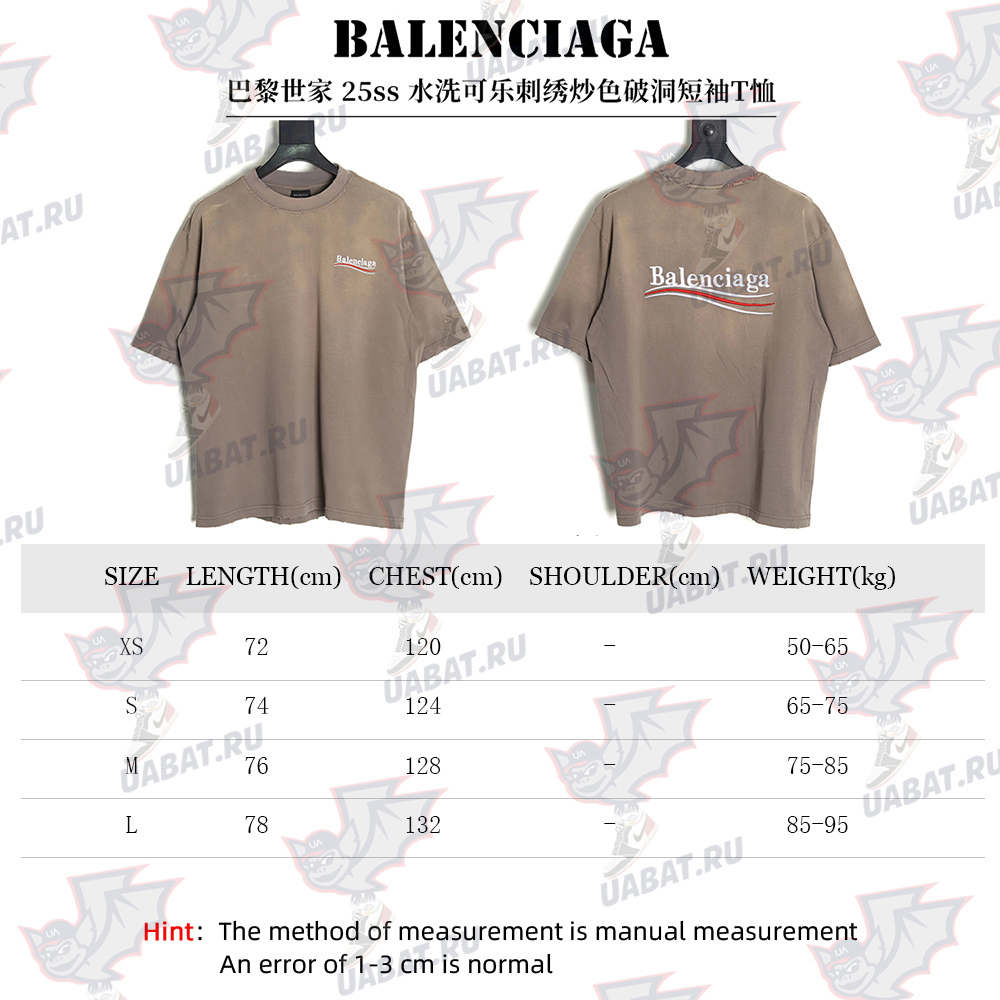 Balenciaga Washed Coke Embroidery Stir-fried Color Ripped Short Sleeve T-Shirt