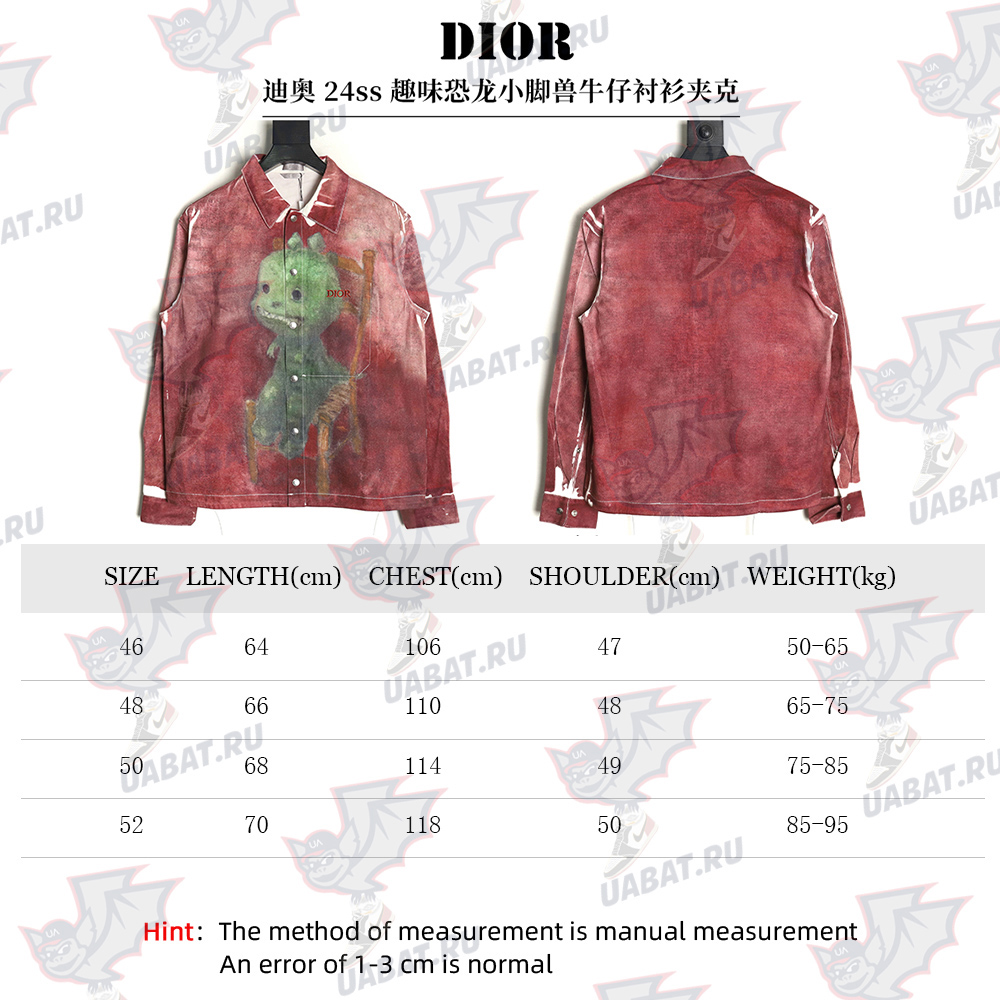 Dior funny dinosaur foot denim shirt jacket