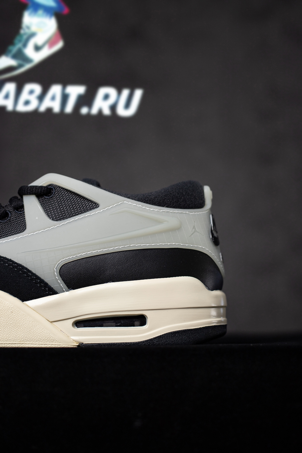 Air Jordan 4 RM 'Black Sail'