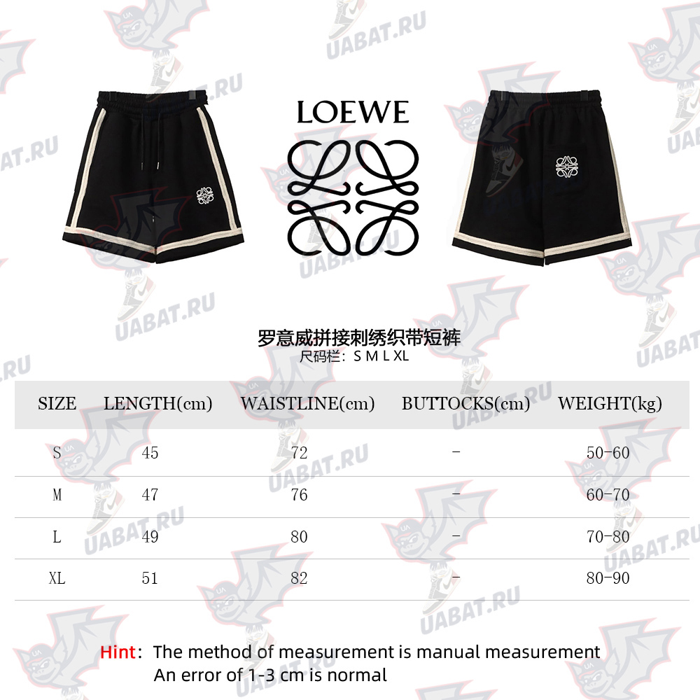 Loewe patchwork embroidery ribbon shorts