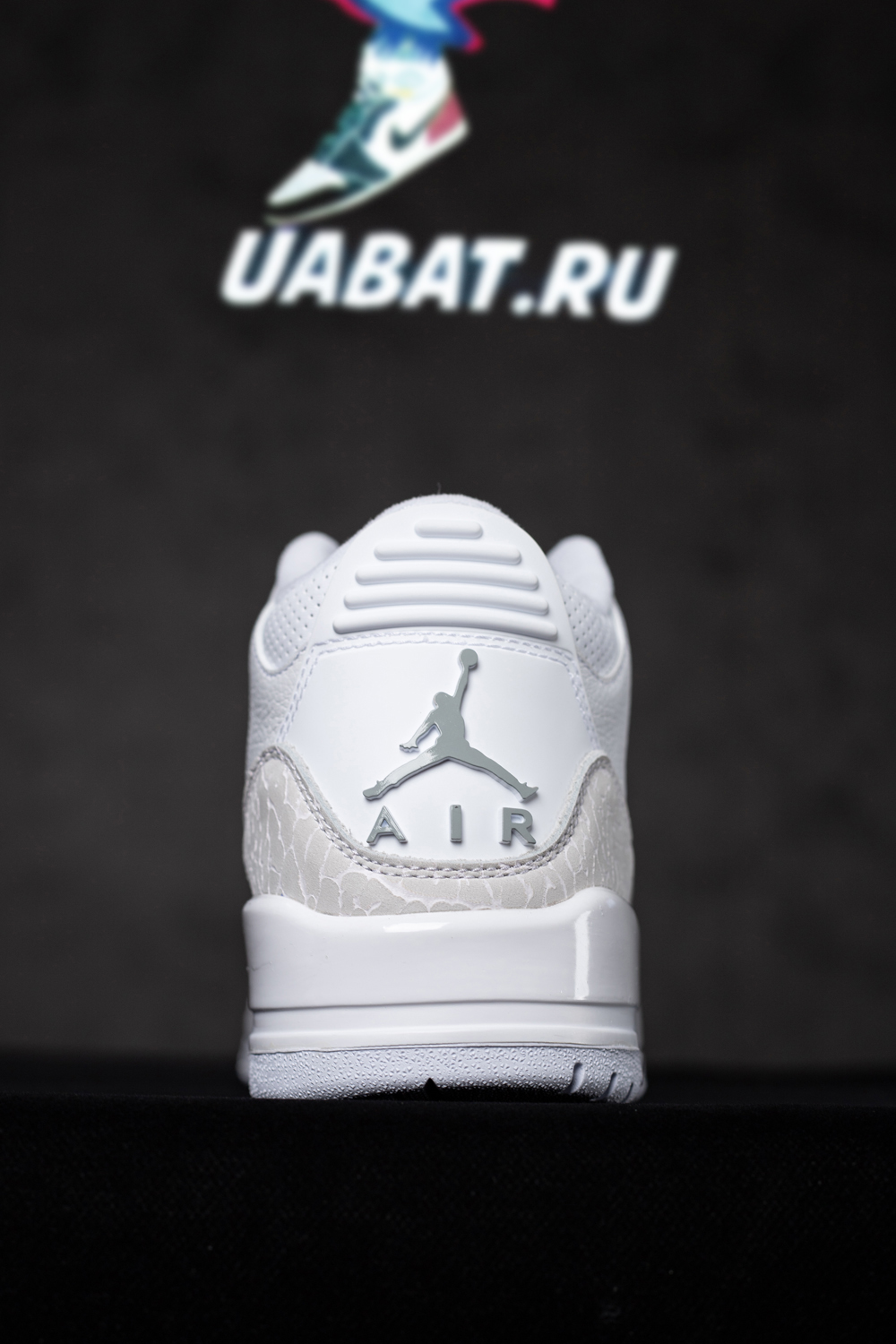 Air Jordan 3 Retro 'Pure Money'