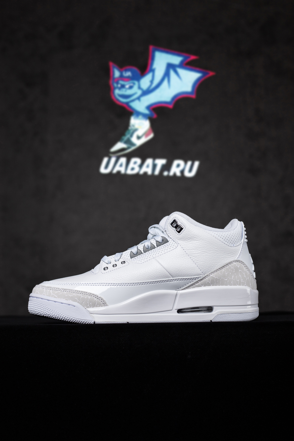 Air Jordan 3 Retro 'Pure Money'
