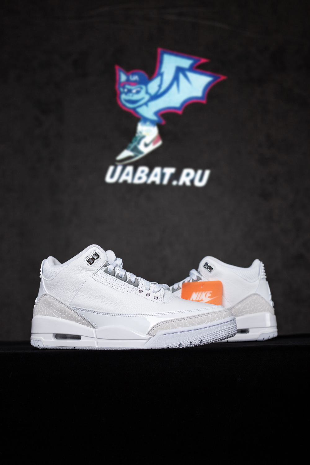 Air Jordan 3 Retro 'Pure Money'