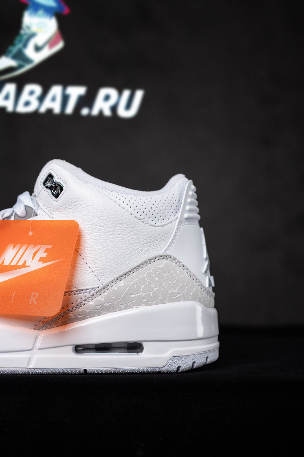 Air Jordan 3 Retro 'Pure Money'