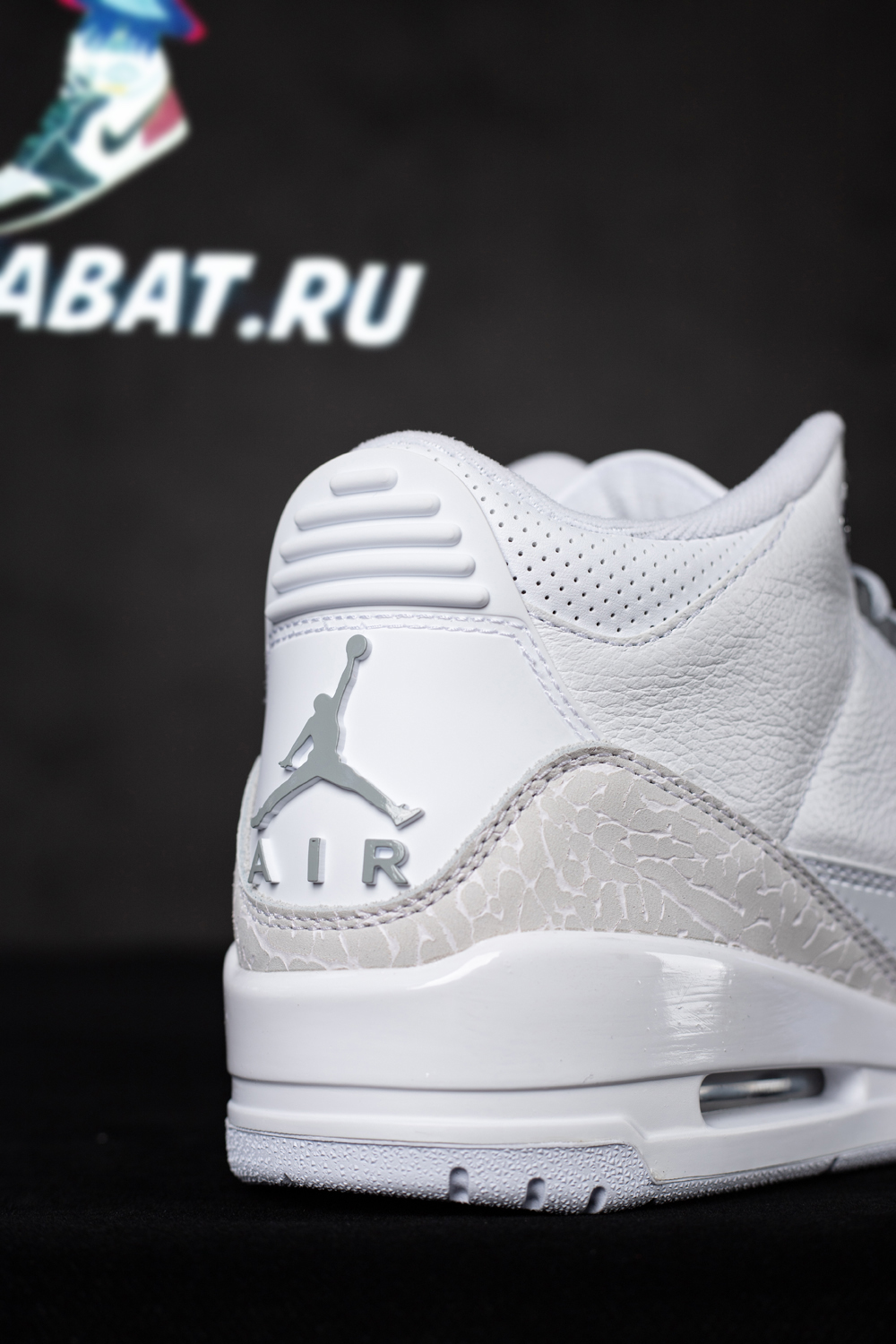 Air Jordan 3 Retro 'Pure Money'