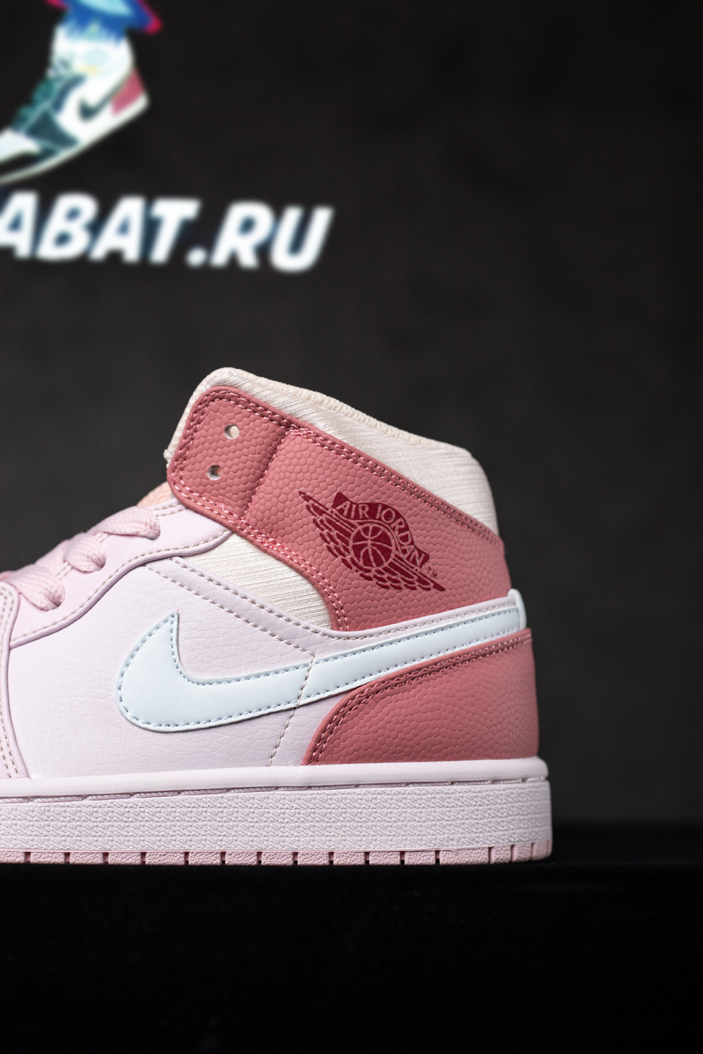 AIR JORDAN 1 MID 'DIGITAL PINK'