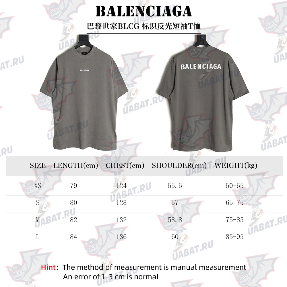 Balenciaga Logo Reflective Short Sleeve T-Shirt