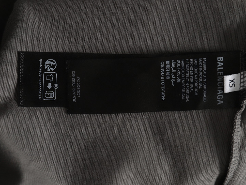 Balenciaga Logo Reflective Short Sleeve T-Shirt