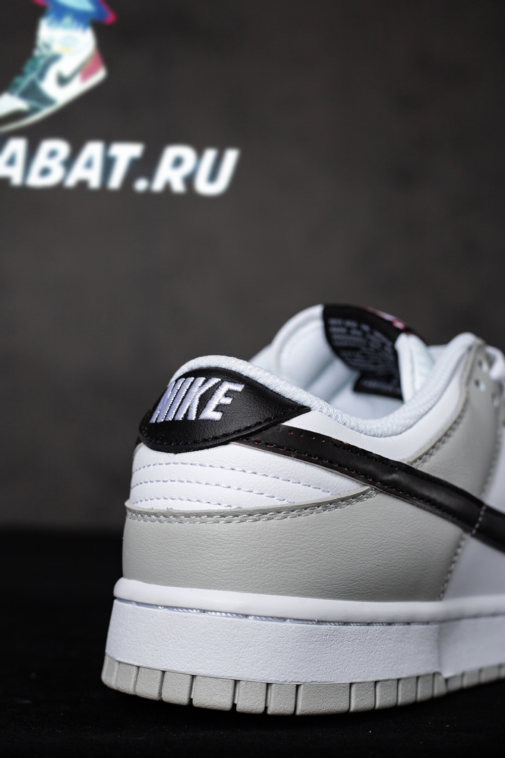 DUNK LOW SE 'LOTTERY PACK - GREY FOG'