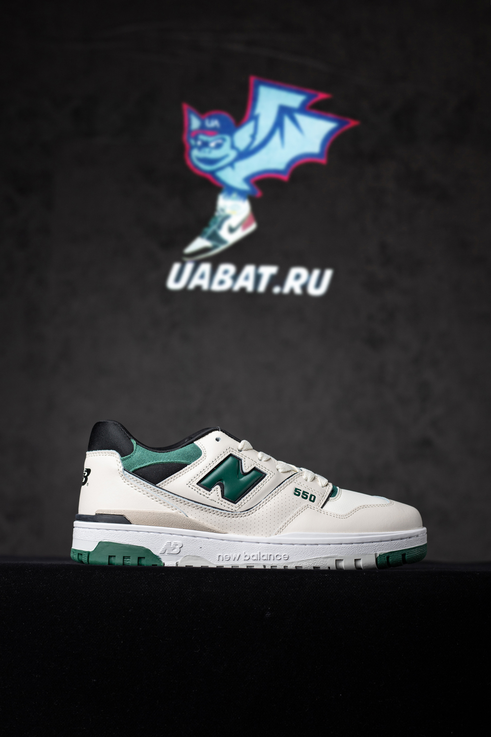 550 'White Pine Green'