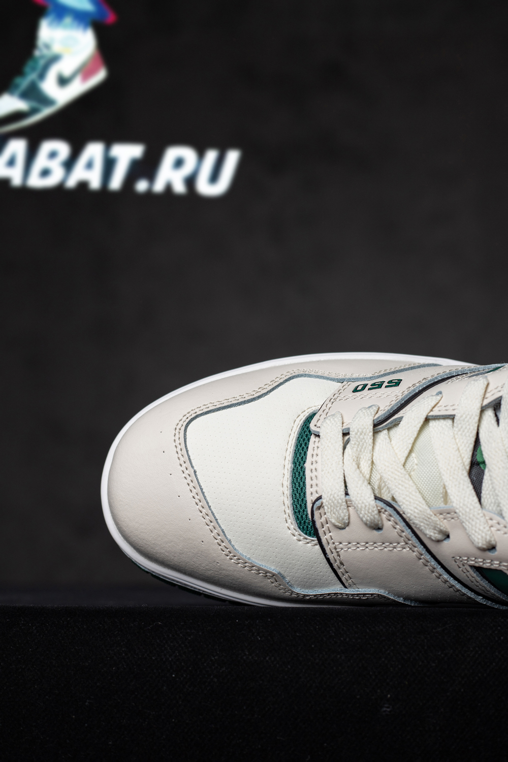 550 'White Pine Green'
