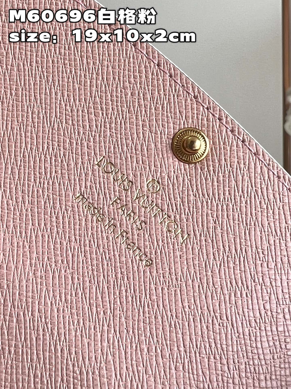 Louis Vuitton Emilie Wallets M60696 19*10*2cm